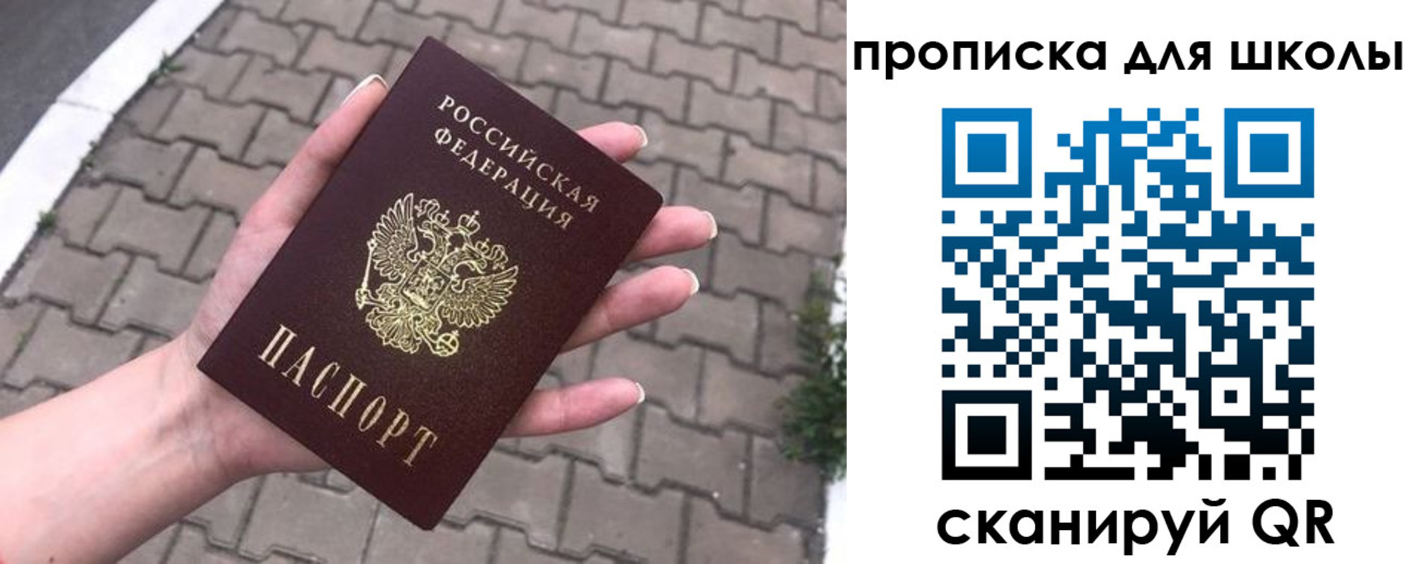 временная регистрация адрес в Махачкале