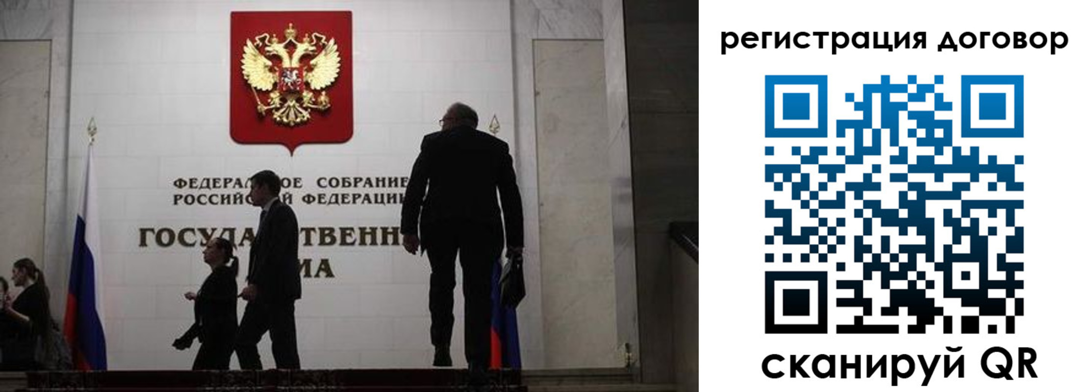 временная регистрация поиск в Махачкале