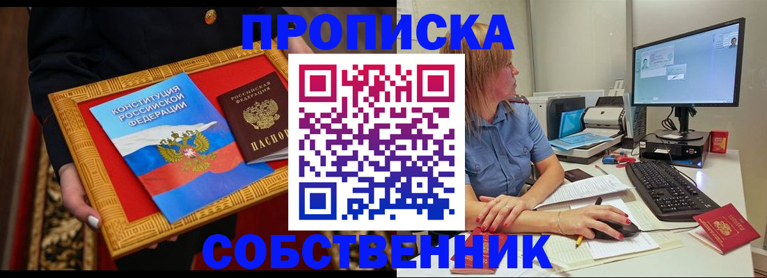регистрация для дет. сада в Махачкале