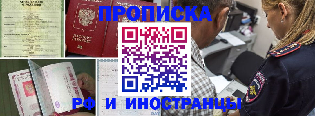 форма 3 в Махачкале
